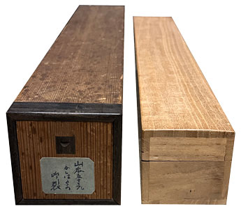 山本五十六