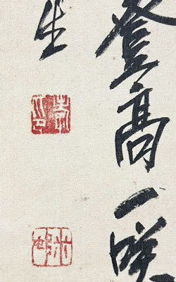 田中一村