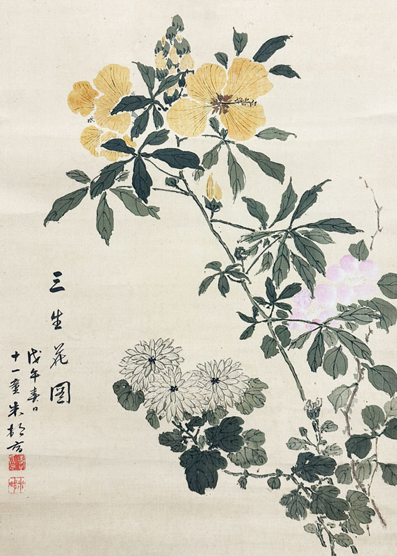 田中一村