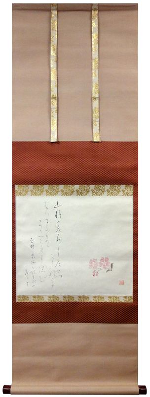 大石順教 1