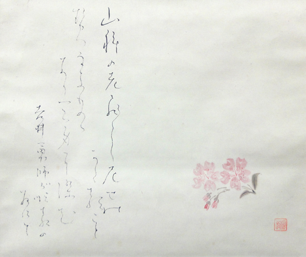 大石順教 2