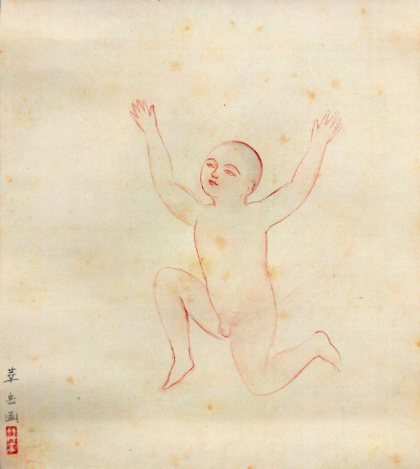 村上華岳 2