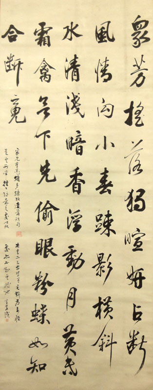 江稼圃 2