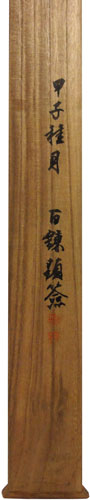 江稼圃 5