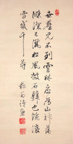 貫名海屋 4