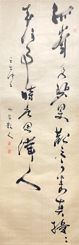 勝海舟 2