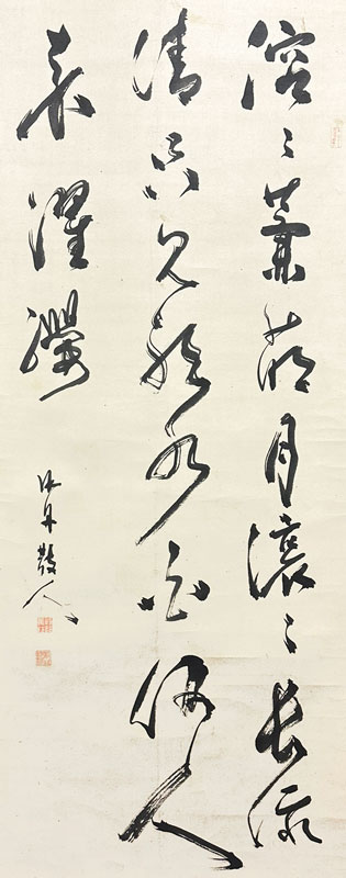 勝海舟