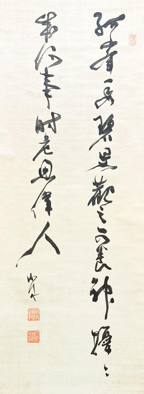 勝海舟