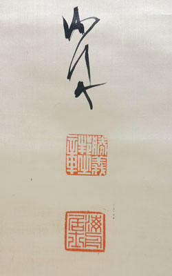 勝海舟