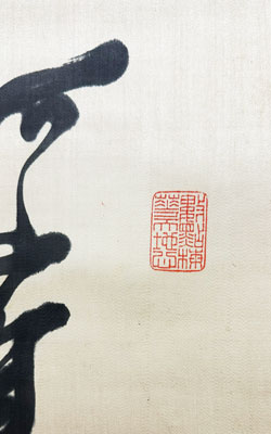 勝海舟
