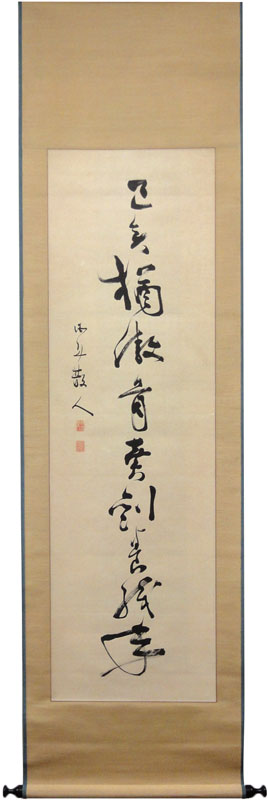勝海舟 2
