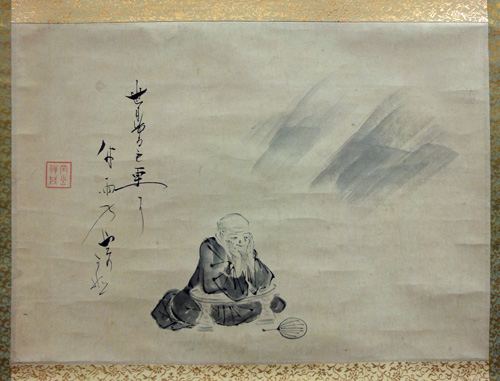 三上角上 2