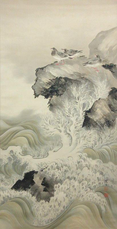 荒木寛畝 2
