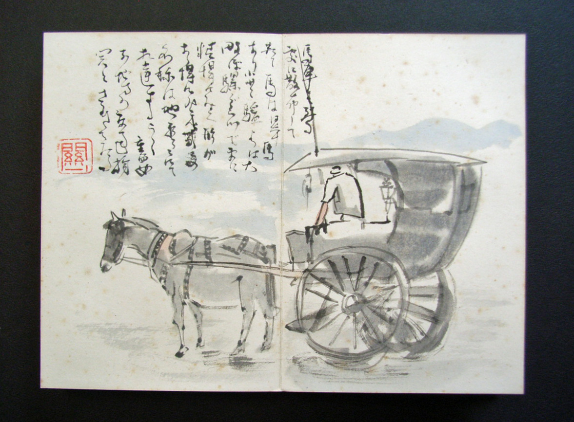 橋本関雪 5