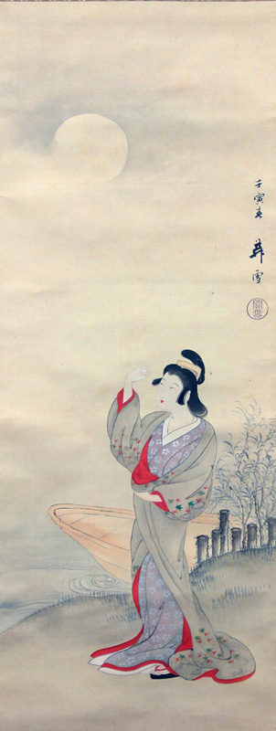 Hashimoto Kansetsu 2