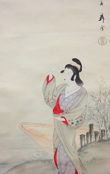 Hashimoto Kansetsu 4