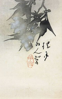 松林桂月