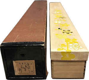 松林桂月
