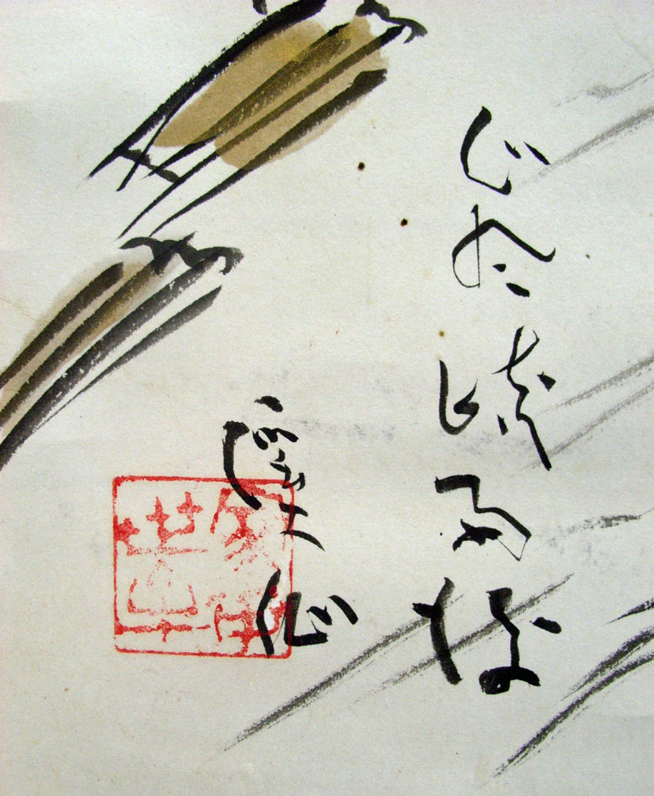 冨田渓仙 5