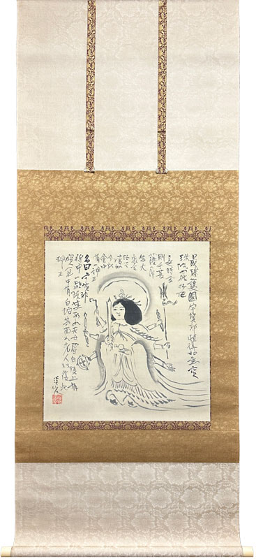 冨田渓仙