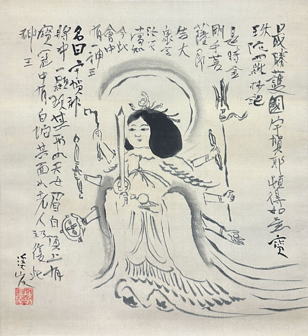 冨田渓仙