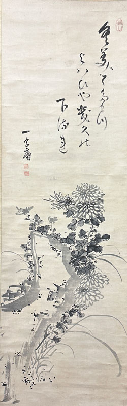 田上菊舎