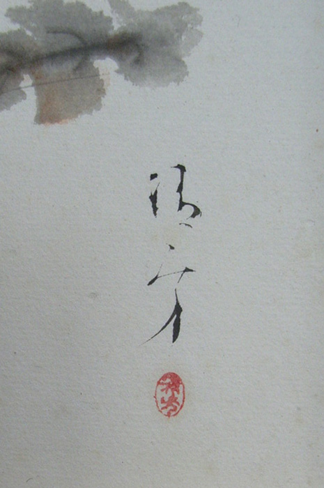 鏑木清方 3