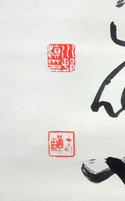 川村驥山 3