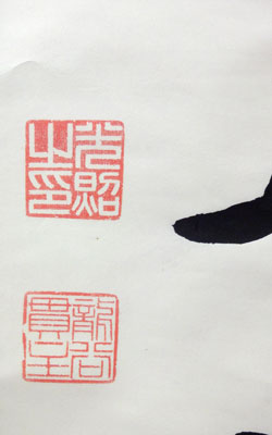 大谷光照 2