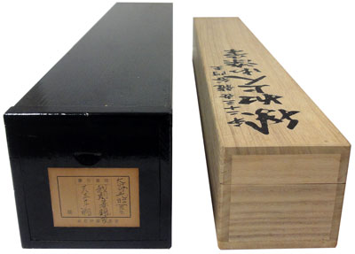 大谷光照 2