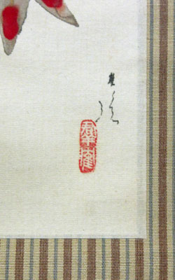 石崎光瑶 3