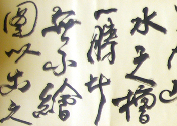 康有為 1