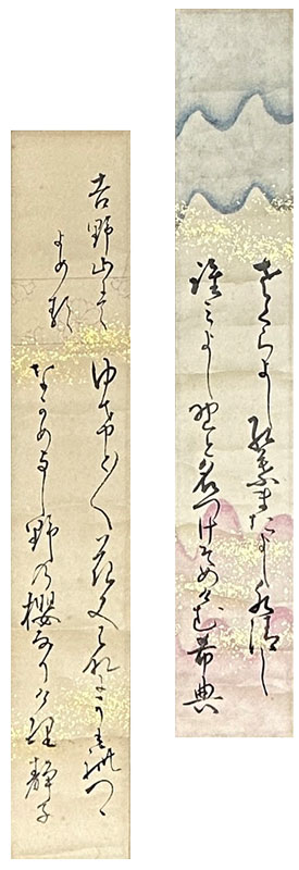 乃木希典 乃木静子
