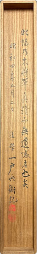 乃木希典 4