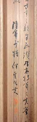 乃木希典 6