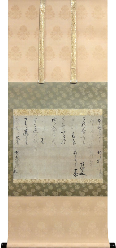  伊達政宗 1