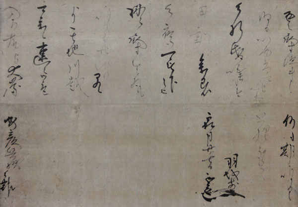  伊達政宗 2
