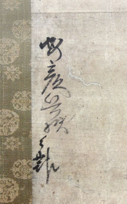  伊達政宗 4