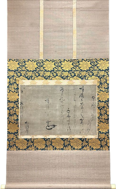 伊達政宗