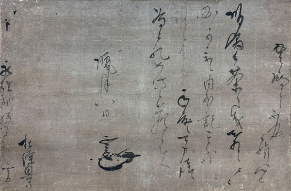 伊達政宗