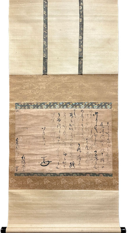 伊達政宗