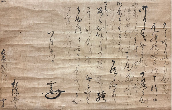 伊達政宗