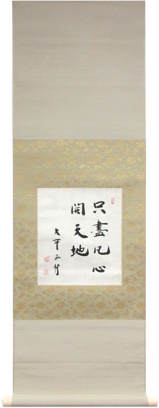 大平正芳 1