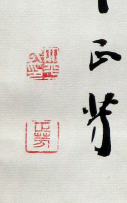  大平正芳 3