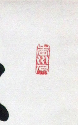  大平正芳 4