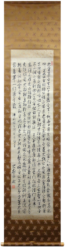 Omura Masujiro