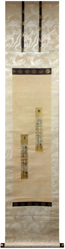 明治天皇/脇 高崎正風、徳大寺実則 1