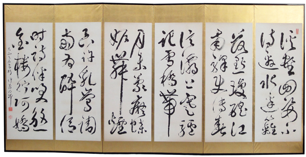 伊藤明瑞 2