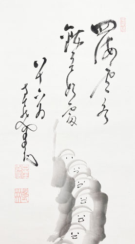 鄧州全忠 (南天棒) 2