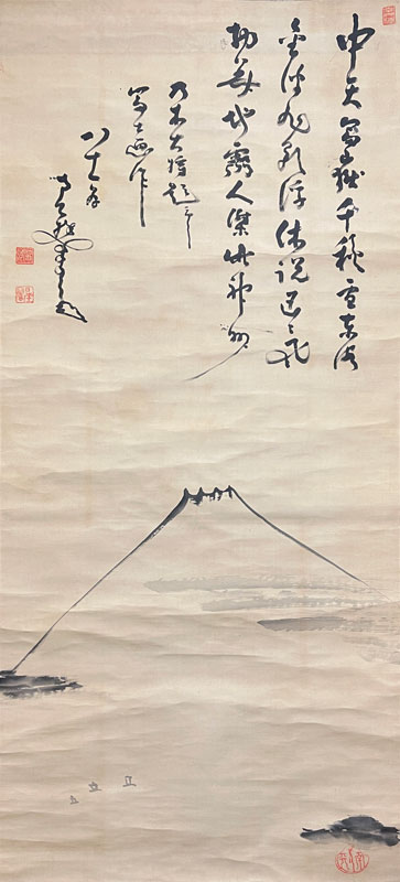 B-4337【真作】中原南天棒 肉筆紙本 しょぼかっ 棒画賛 掛軸